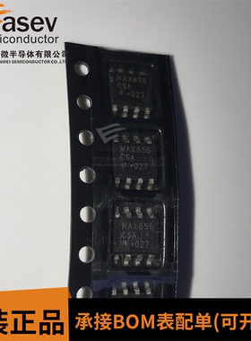 全新进口开关稳压器MAX856CSA MAX856 SOP8系列现货 欢迎咨询