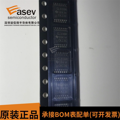 全新 RF430CL330HCPWR 丝印CL330H TSSOP14 无线收发器芯片IC