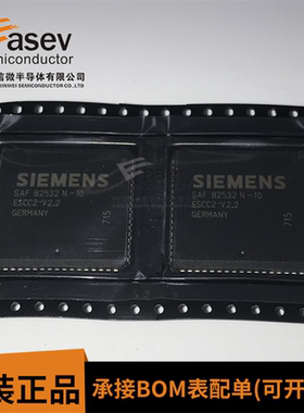集成电路IC芯片SAF82532N-10V2.2封装PLCC