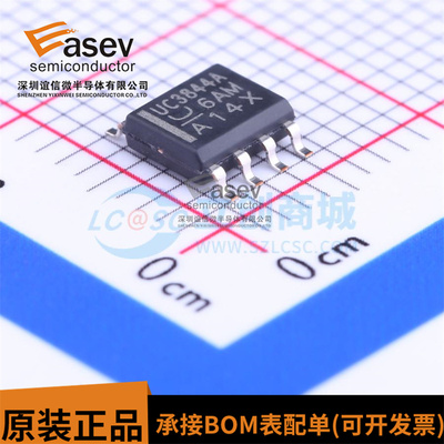 全新原装 UC3844AD8TR 贴片SOP-8 丝印UC3844A 开关控制器IC芯片