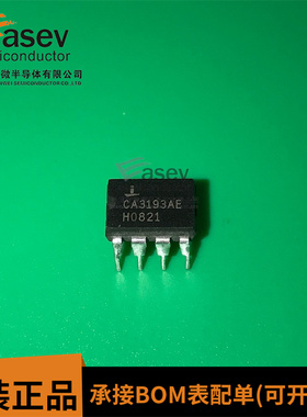 CA3193AE DIP8 原装进口 集成电路 IC芯片 欢迎咨询