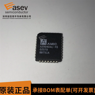A29040AL-70 A29040AL PLCC-32 AMIC全新原装正品5V闪存芯片