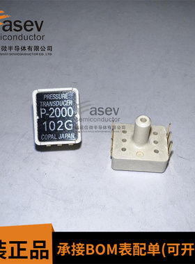 P-2000-102G-15-BN压力传感器 变送器 1.42PSI P-2000-101G-15-BN