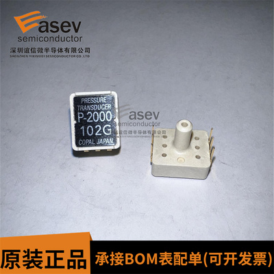 P-2000-102G-15-BN压力传感器 变送器 1.42PSI P-2000-101G-15-BN