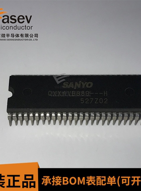 QXXAVB889 DIP52 原装进口 集成电路 IC芯片 欢迎咨询