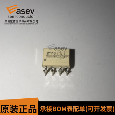 TLP559 TLP559F 直插DIP8 光电耦合器 隔离器 全新欢迎咨询
