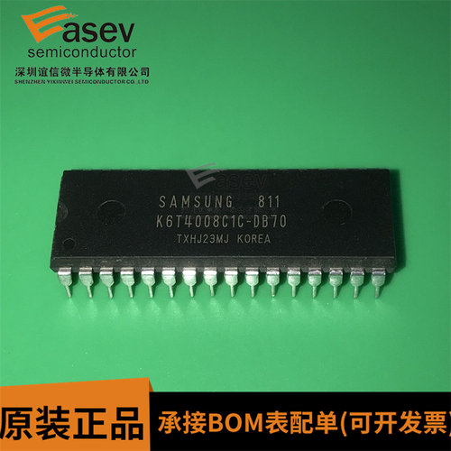 K6T4008C1C-DB70 DIP-32 静态存储 全新现货 欢迎咨询