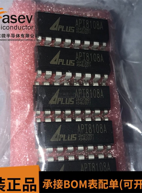 API8108A电子元器件集成电路IC芯片集成块原装进口双列插件