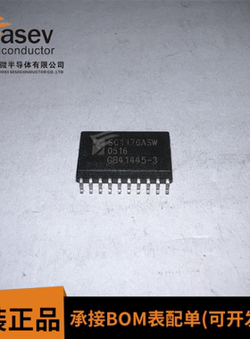 SC1176ASW SC1176ASWTRT 原装进口 集成电路 IC芯片 欢迎咨询