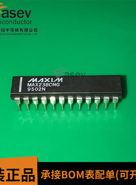 全新原装 MAX238CNG 直插DIP24 线路驱动器接收器 集成芯片IC