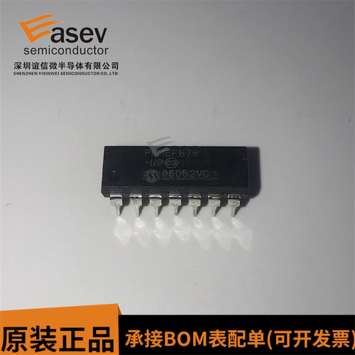 PIC16C711-04/P PIC16C711 直插DIP18 进口微控制器芯片