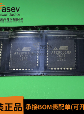 AT29C010A-70JU AT29C010A-70JI PLCC28 全新原装正品 欢迎咨询