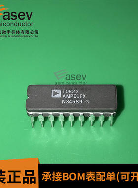 原装 AMP01FX AMP01EX 陶封CDIP18 仪表放大器芯片IC 欢迎咨询