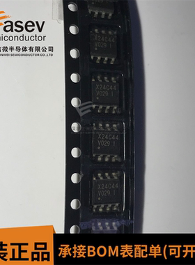 X24C44SI X24C44S X24C44 SOP8脚贴片 全新热卖储存器芯片