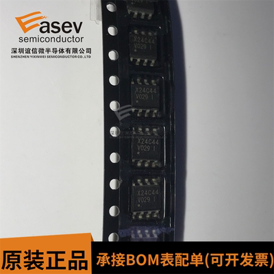 X24C44SI X24C44S X24C44 SOP8脚贴片 全新热卖储存器芯片