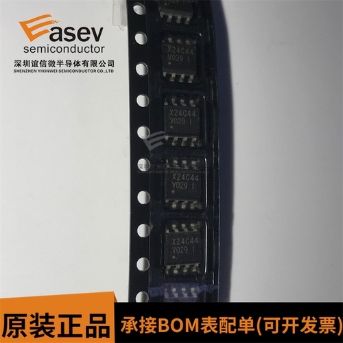 X24C44SI X24C44S X24C44 SOP8脚贴片 全新热卖储存器芯片