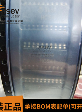 HD74HC541RPEL 丝印HC541 宽体贴片SOIC-20 全新原装日立可直拍