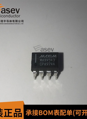 MAX4543CPA DIP8 原装进口 集成电路 IC芯片 欢迎咨询