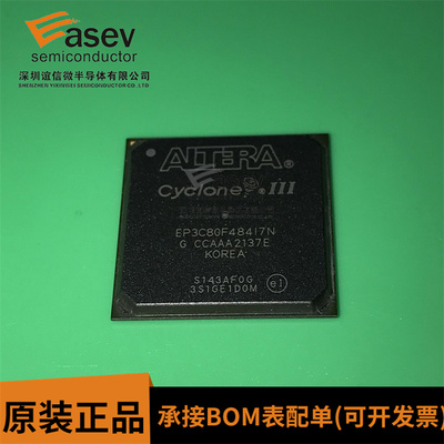 EP3C80F484I7N BGA484 原装进口 集成电路 IC芯片 欢迎咨询