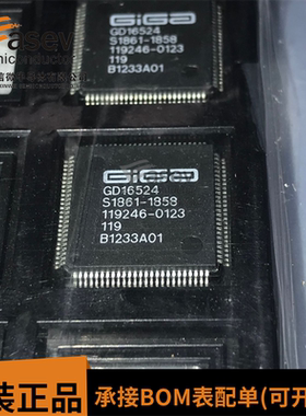 GD16524 TQFP100 原装进口 集成电路 IC芯片 欢迎咨询