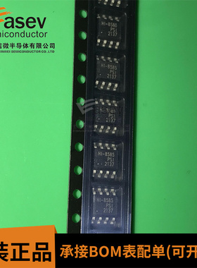 全新 集成电路 HI-8585PSI SOP-8 HI-8585 ARINC 429线驱动器芯片