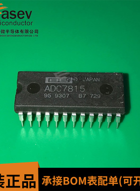 ADC7815 DIP24 原装进口 集成电路 IC芯片 欢迎咨询