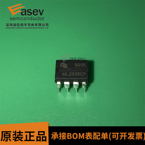 全新原装 ML2035CP DIP8 直插 串行输入可编程正弦波发生器 现货