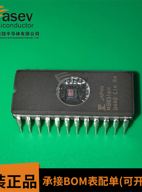MB8516H CDIP24 原装进口 集成电路 IC芯片 欢迎咨询