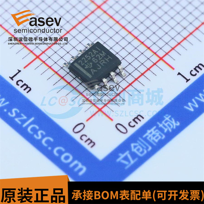 原装正品 贴片 TLC2252AIDR 丝印2252AI SOP8 运算放大芯片SOIC-8