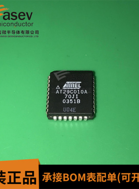 AT29C010A-70JI PLCC32 存储器芯片 原装进口 欢迎咨询