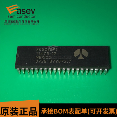 R65C22P1 DIP-40 原装进口 集成电路 IC芯片 欢迎咨询