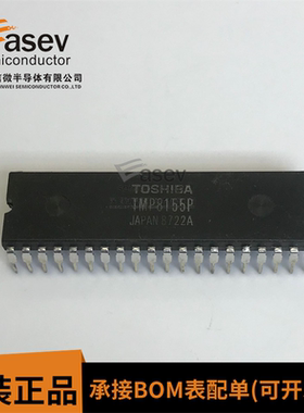 TMP8155P 原装进口芯片 原码IC 双列直插DIP40 现货测试好 保质量