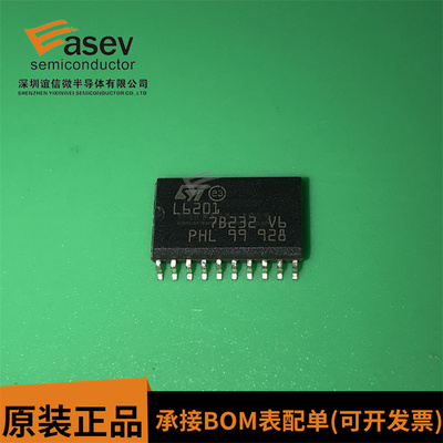 原装正品 L6201 L6201013TR SOP20 贴片 全新进口 全桥驱动芯片