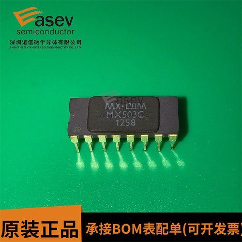 MX503C CDIP16 原装进口 集成电路 IC芯片 欢迎咨询