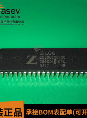 Z0800206PSC DIP40 原装进口 集成电路 IC芯片 欢迎咨询