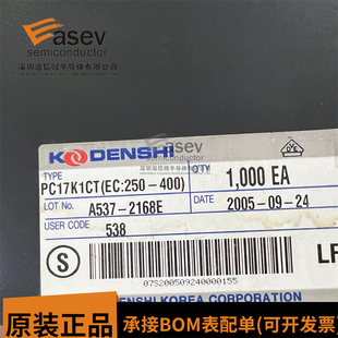 PC17K1CTN PC17K1 PC-17KI 光耦光电耦合器SOP4