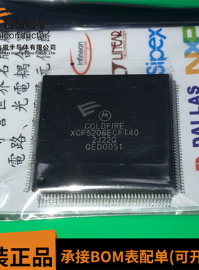 XCF5206ECFT40 QFP160 原装进口 集成电路 IC芯片 欢迎咨询