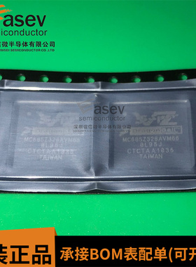 MC68SZ328AVM66 BGA FREESCALE全新原装进口正品 系统处理器芯片