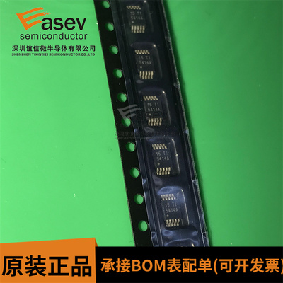 全新原装进口 TPS54140ADGQR 丝印 5414A TPS5414A MSOP10 可直拍