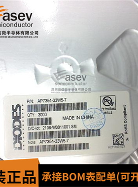 DIODES AP7354-33W5-7 SOT-25贴片 丝印A8HOsB线性稳压器