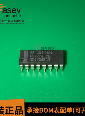 CD4724BCN DIP16 原装进口 集成电路 IC芯片 欢迎咨询