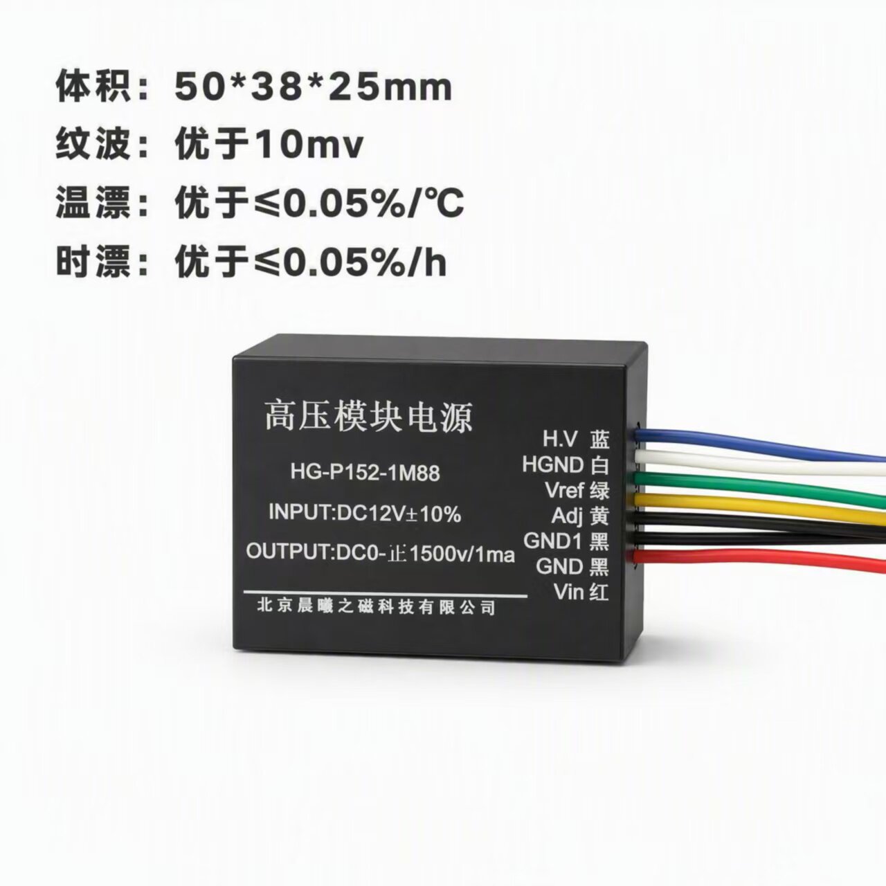 现货 微型高压电源模块 1500V1mA高压直流可调稳压电源 引线式