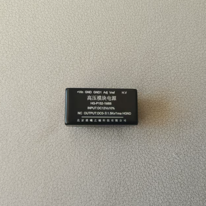 DC12V输入 0-1500V 连续可调输出模块 光电倍增管专用 现货