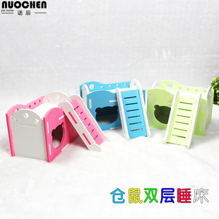 诺辰仓鼠金丝熊睡房生态木房小窝躲避小屋双层小睡床楼梯