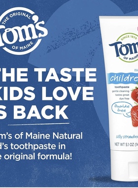 美国进口Tom's ofMaine汤姆小屋无氟儿童牙膏草莓味5.1盎司/144克