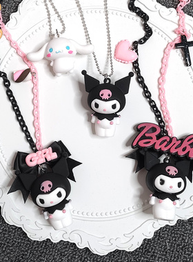 黑甜kuromi项链库洛米项链