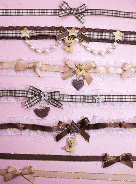 原创lolita珠链巧克力咖啡色棕色