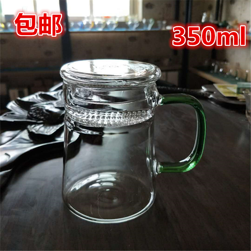 加厚耐热玻璃 月牙杯 带茶隔过滤泡茶器个人杯水杯花茶绿茶杯茶具