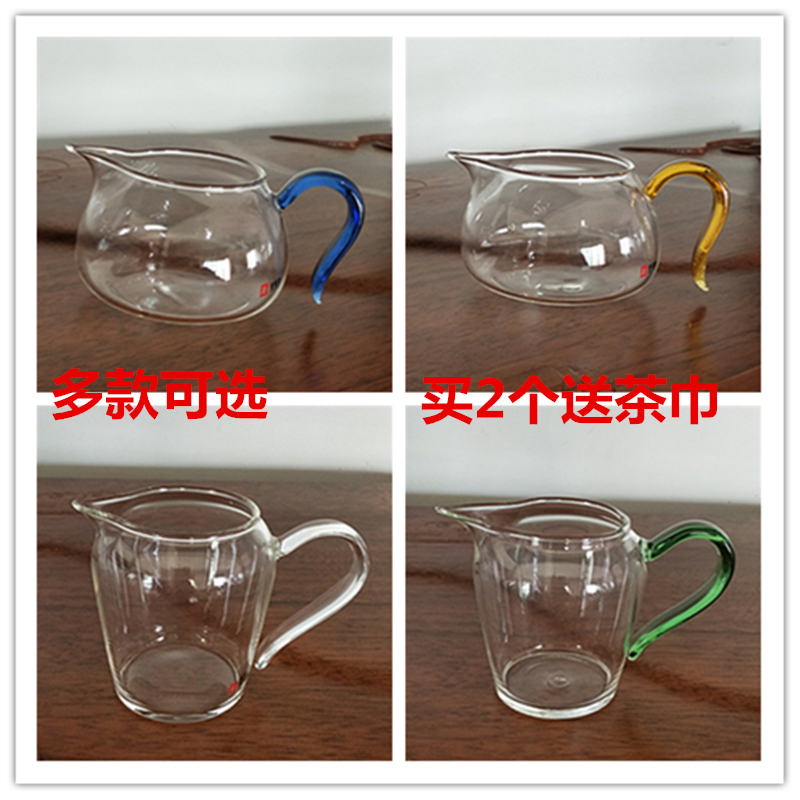 玻璃公道杯 公杯茶漏套装加厚耐热大号茶海分茶器功夫 茶具配件