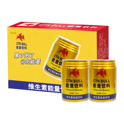 维生素功能饮料24罐能量提神运动